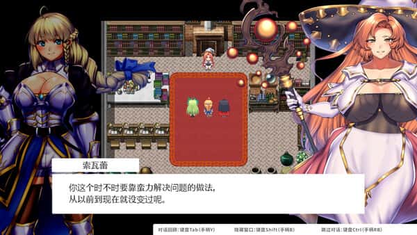 游戏截图5